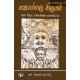 කොග්ගල නිලමේ - Koggala Nilame