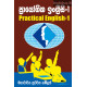 Practical English 1