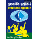 Practical English 2