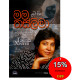 මම තස්ලිමා - Mama Thaslima