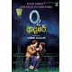 O2 ආදරේ - O2 Adare