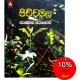 පිච්චමල - Pichchamala