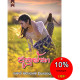 අනුෂ්කා - Anushka