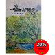 සීත ගඟුල - Seetha Gangula