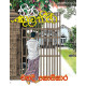 හීන කුල හීන - Heena Kula Heena