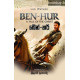 බෙන් හර් - Ben Hur