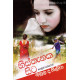 හිස්තැනක සිට - Histhanaka Sita