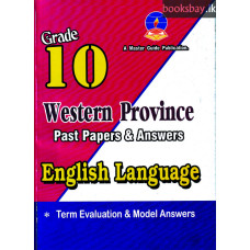 10 ශ්‍රේණිය ඉංග්‍රීසි භාෂාව ප්‍රශ්නෝත්තර - Grade 10 English Language Papers
