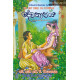 දේවතාපය - Dewathapaya