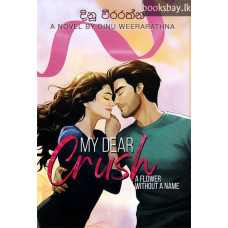 My Dear Crush