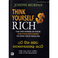 යටිසිත ඔබව පොහොසතෙකු කරයි - Yatisitha Obawa Pohosatheku Karayi යටිසිත ඔබව පොහොසතෙකු කරයි - Yatisitha Obawa Pohosatheku Karayi