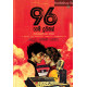 96 පෙම් පුවතක් - 96 Pem Puwathak 96 පෙම් පුවතක් - 96 Pem Puwathak