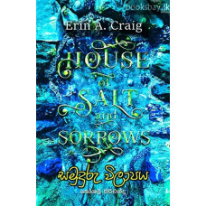 සමුදුරු විලාපය - Samuduru Vilapaya සමුදුරු විලාපය - Samuduru Vilapaya