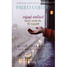 පියෙද්රා ගඟබඩ හිඳ මම වැලපුණෙමි - Piyedra Gangabada Hida Mama Welapunemi