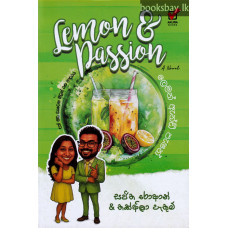 ලෙමන් ඇන්ඩ් පැෂන් - Lemon & Passion ලෙමන් ඇන්ඩ් පැෂන් - Lemon & Passion